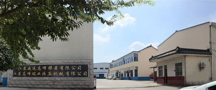 Китай JSRUIYA Hydraulic Machinery Профиль компании